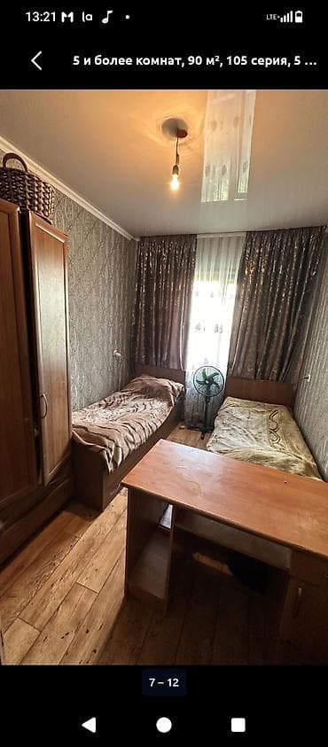 5 и более комнат, 90 м², 105 серия — 5