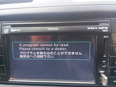 Бала бакчалар, бала багуучулар: Раскодировка магнитол можно дистанционно.Загрузочные диски,sd карты — 8