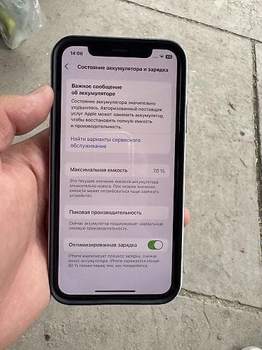 obd 16: IPhone Xs, Б/у, 64 ГБ, Золотой, Чехол, 70 % — 7