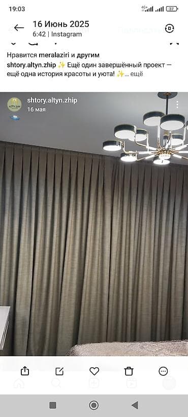 Плотные портьеры для спальни/гостиной с ровной глубокими складками по