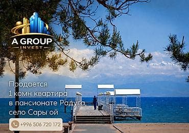 купить квартиру радуга: 1 комната, 36 м², Элитка, 3 этаж, Евроремонт — 1