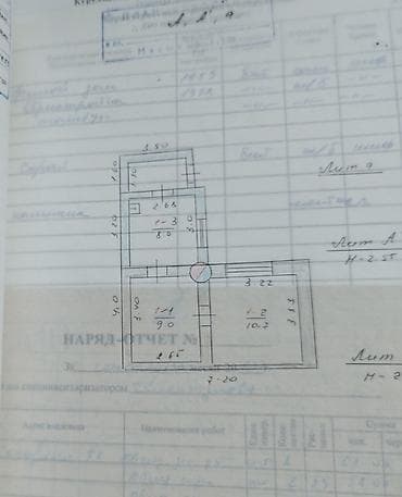 дом село ленинское: 30 м², 2 комнаты, Кондиционер — 3