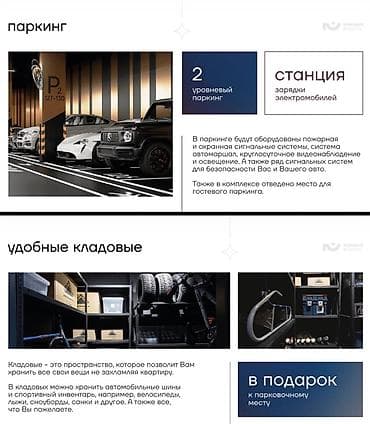 house: 3 комнаты, 107 м², Элитка, 2 этаж, Готовая ПСО (под самоотделку) — 9