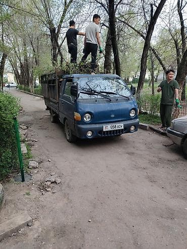 магниты на холодильник: Вывоз строй мусора — 1