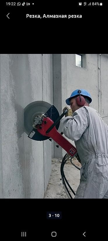 бетон сверление: Алмазное сверление 3-5 лет опыта — 1