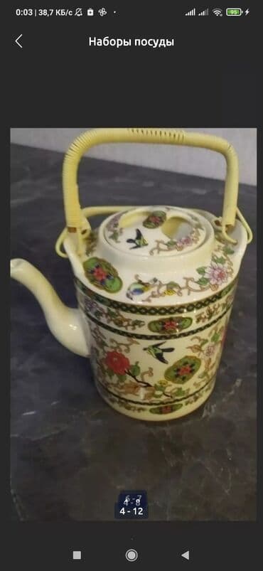 декоративные растения: 1. Новая добротная керамическая ваза с красивыми золотистыми — 8