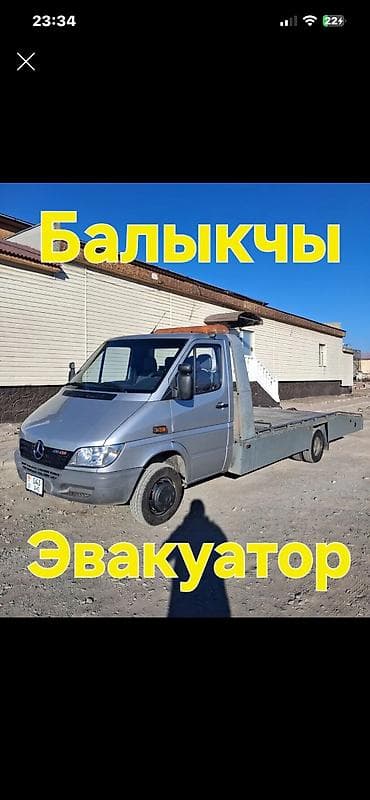 comp kg: С прямой платформой — 1