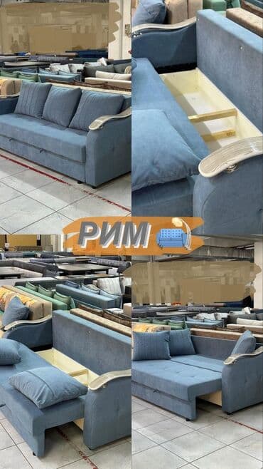 диван кровать цена: Прекрасный подарок на ТОЙ для близких. 💥💥РАССРОЧКА БЕЗ БАНКА 💥💥💥💥 Вы — 3