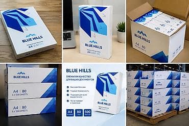 кел кел: Бумага A4 BLUE HILLS 80 г/м² — оптом и в розницу, 500 листов — 1