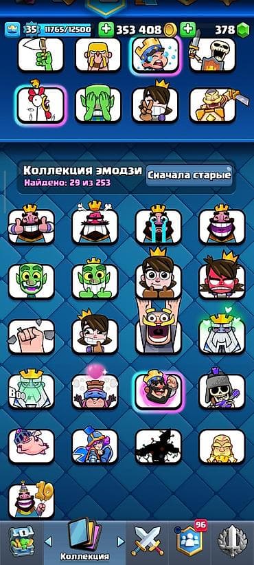 элечек на прокат: Продажа аккаунта Clash Royale Характеристики: - Уровень короля: 35 (1 — 7
