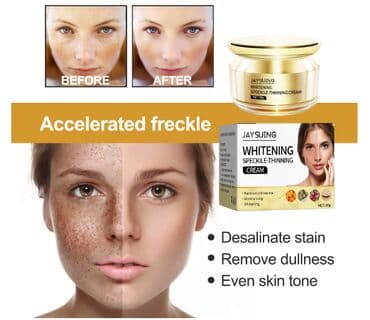 личный кабинет эрсаг кыргызстан: США Крем интенсивный отбеливающий антивозрастной Данный крем — 5