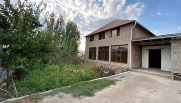 Дом, 180 м², 6 комнат, Собственник, Косметический ремонт