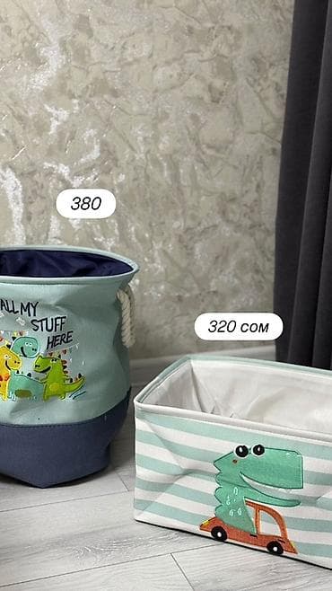 корзинка для игрушек: Корзина для вещей, цвет - Голубой — 4