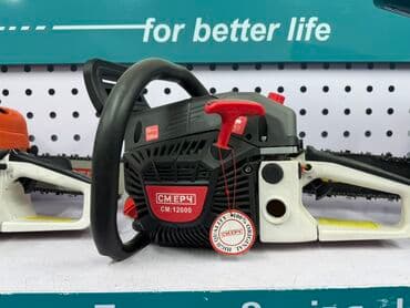 триммеры для сада: Бензопилы СМЕРЧ — серия хозбытовых и полупрофессиональных цепных пил — 7