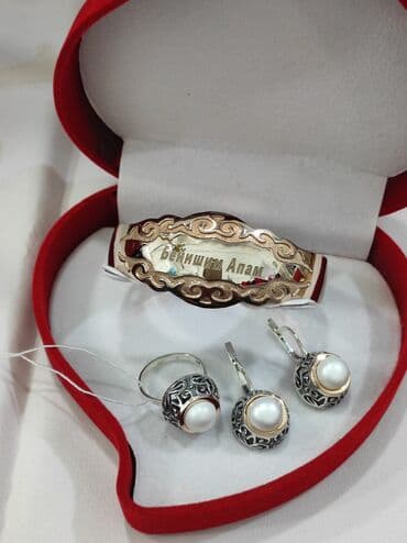 свадебные платья от производителя: Серебряный Набор+ Билерик с надписями "Бейишим Апам" Серебро — 4