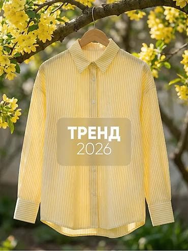 Технологи: Технолог, Рубашки и блузы, Район: Аламединский рынок / базар, Оплата: Ежемесячно, График работы: Шестидневка, Опыт работы: 1-2 года опыта — 4