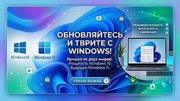 tv android: Активация Windows 10/11 — цифровой ключ навсегда - Подходит для — 1