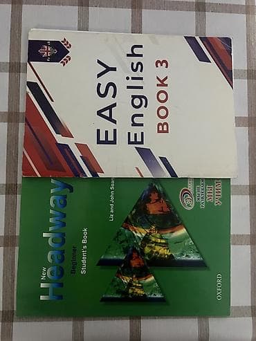 Отдам даром учебники по английскому языку (набор из 2 книг): 1) Easy