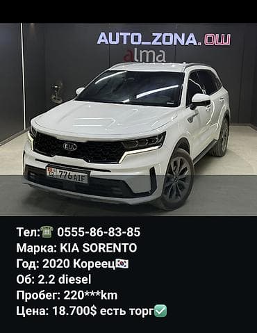 bmw e64: Kia Sorento: 2020 г., 2.2 л, Автомат, Дизель, Кроссовер — 9