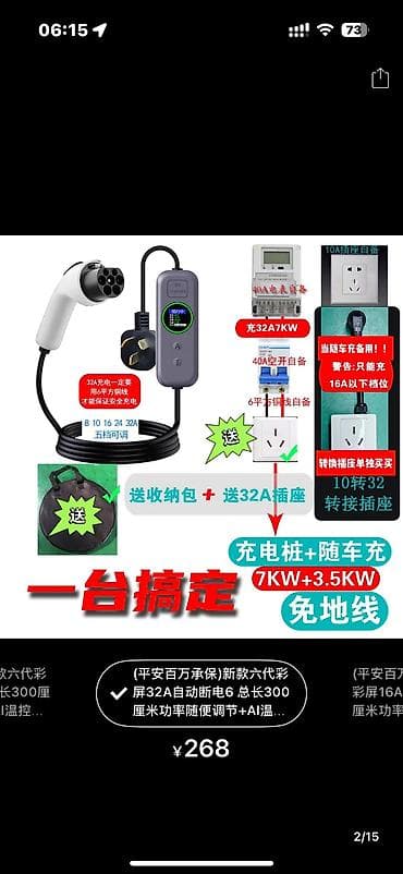 10 pro max: Электрик с опытом 20 лет Выполняю все виды электромонтажных работ: • — 3