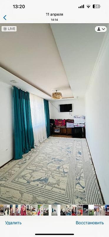 куплю килем: КИЛЕМ СРОЧНА САТЫЛАТ РАЗМ 4x2’5 Баасы 4000с ИЛИНГЕН ЗАНИВЕСКА ДА — 1