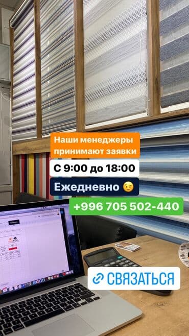 флипчарты деревянная с дополнительными планками: Деревянные жалюзи конструктивно схожи с обычными горизонтальными — 12