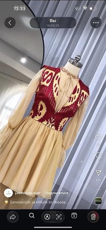 венгерка платье: Платье с этническими акцентами и современным кроем. - Силуэт — 1