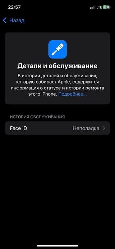 чехол редми 13 с: АЙФОН XS КОРПУС 17про ТЕЛЕФОН В ИДЕАЛЕ НЕ КОКИХ ЦАРАПИН АКБ 94 ПОМЯТ — 8