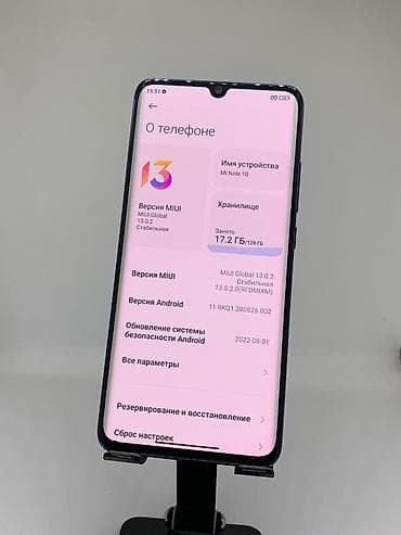 mi5s: Xiaomi, Mi 10 Lite 5G, Б/у, 128 ГБ, цвет - Черный, 2 SIM — 8
