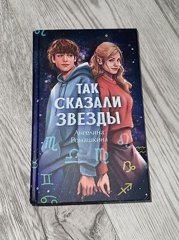 рок гитара: МОЖНО КУПИТЬ ПОШТУЧНО ‼️ Книги в идеальном состоянии, по низкой цене — 6