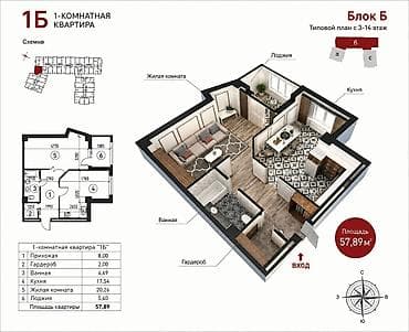 1 комната, 57 м², Элитка, 14 этаж, Готовая ПСО (под самоотделку)