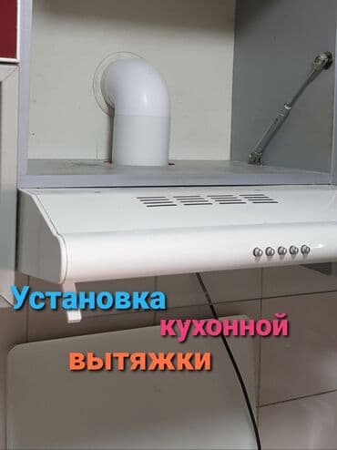 рваный пескоблок бишкек цена: Алмазное сверление Больше 6 лет опыта — 4