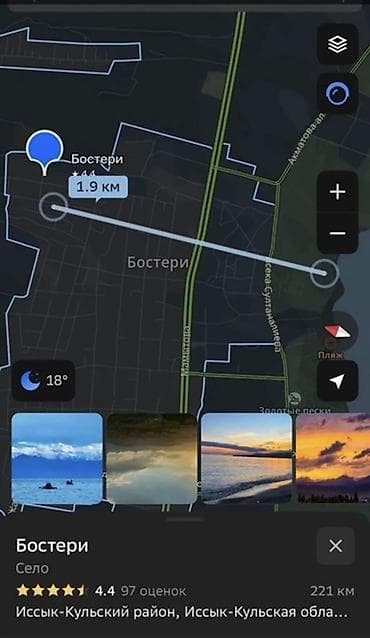 ысык куль бостери: 10 соток, Курулуш, Кызыл китеп — 2