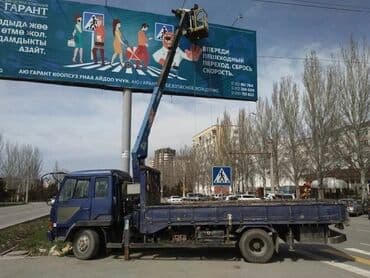 кран монепулятор: С гидроманипулятором — 7