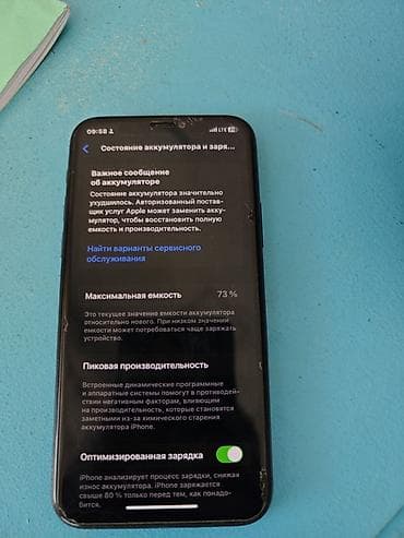 ipad mini 6: IPhone 11 Pro, 64 ГБ, Зеленый, 73 % — 4