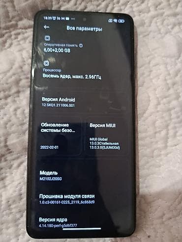 купить радар детектор: Poco X3 Pro, Б/у, 128 ГБ, цвет - Черный — 3