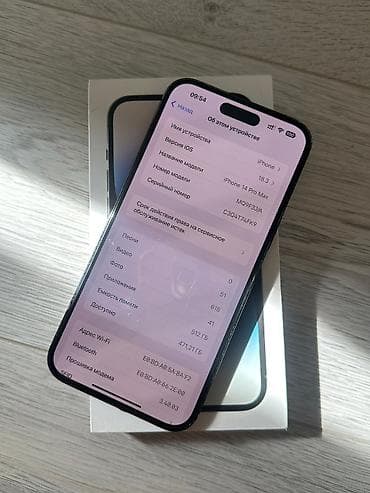 pro 2: IPhone 14 Pro Max, 512 ГБ, Space Gray, 87 % — 4