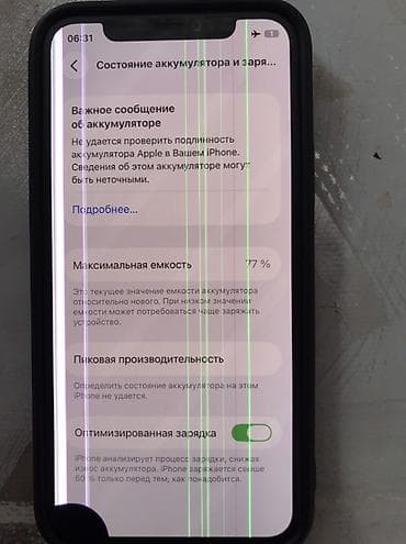 IPhone 11 Pro, Б/у, 256 ГБ, Серебристый, Чехол, 77 % — 2