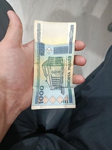 Коллекционная банкнота Республики Беларусь — 1000 рублей образца 1998 — 1