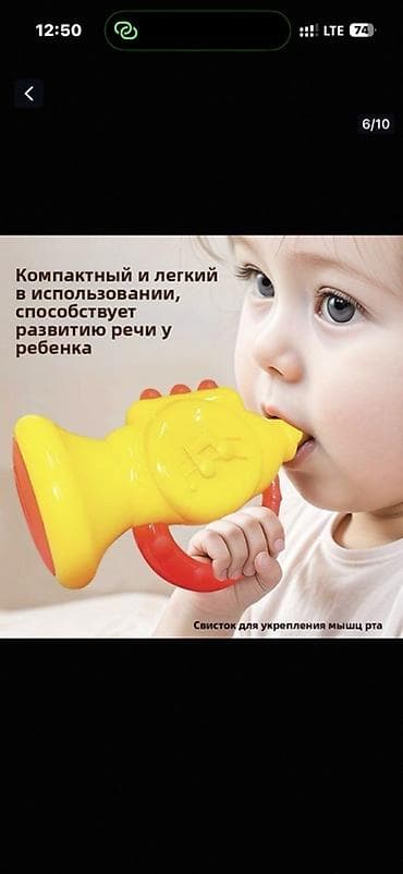 музыкальная карусель: Заказали с Китая немного играл, но оказалось слишком детским для нас — 3