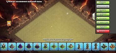 macbook air 2021: Игровой аккаунт Clash of Clans - Ратуша: 13 уровень (TH13), база — 8