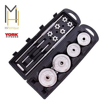 Набор штанги и гантелей YORK Fitness (хром) в кейсе, общий вес 50 кг