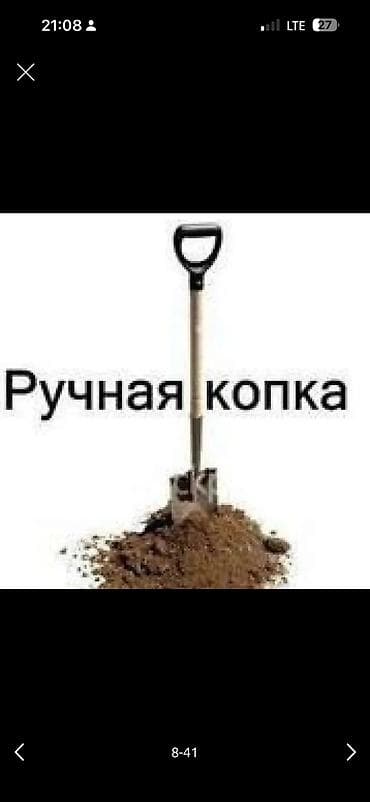 Пескоблок Гладкий, Заборный, 90x190x190, Самовывоз at lalafo.kg Пескоблок Гладкий, Заборный, 90x190x190, Самовывоз