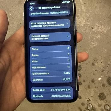 Мобильные телефоны: IPhone 11, Б/у, 64 ГБ, Защитное стекло, 64 % — 10