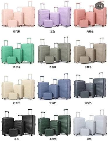 Сумкалар: Чемодан, Материалы: Желим, Чоң (70 л ашык, 360°га айлануучу дөңгөлөктөр — 6