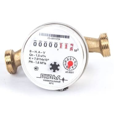 воздуха мер: Счётчики воды универсальные «ПУЛЬС-15У-110» (на трубу 15мм или 1/2" — 1