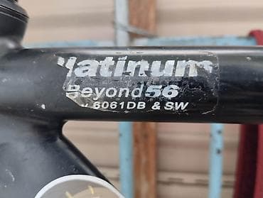 5d mark: Городской велосипед, Рама L (172 - 185 см) — 1