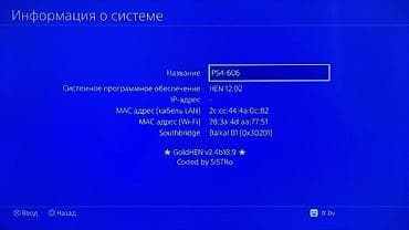диски ps2: Продаю прошитый PS4 Слим +15 игр 💾 Память 500ГБ ⚙️ 3 ревизия, версия — 4
