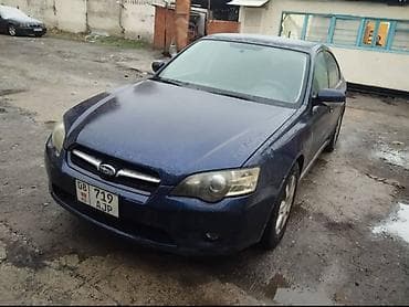 Транспорт: Subaru Legacy: 2004 г., 2.5 л, Автомат, Бензин, Седан — 1