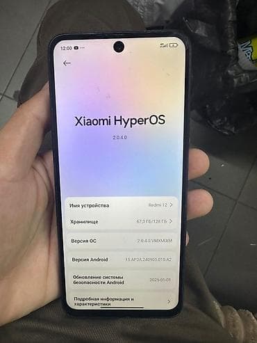 Redmi, Redmi 12, 128 ГБ, цвет - Черный